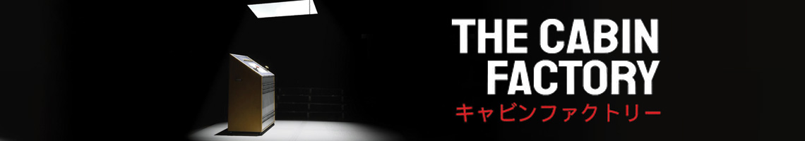 The Cabin Factory – ¿Inspeccionar o huir?