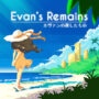 Obtén la clave gratuita del juego Evan’s Remains con Amazon Prime