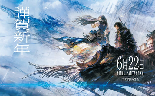 Lanzamiento de Final Fantasy 16 para PC