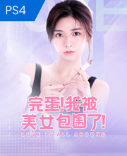 Love is all around Playstation 4