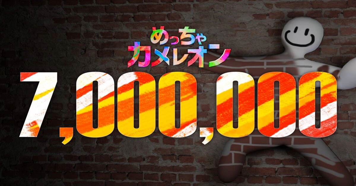 Meccha Chameleon supera los 7 millones de ventas y bate récords en Steam Meccha Chameleon supera los 7 millones de ventas y bate récords en Steam