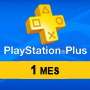 PlayStation Plus 1 Mes