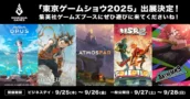 Más demos de Shueisha Games en el TGS 2025, aquí su alineación de juegos