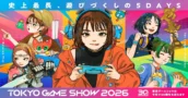 Tokyo Game Show 2026: la edición de aniversario será más grande que nunca