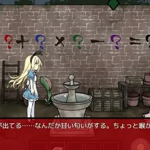 Alice in the Nightmare Land - Rompecabezas de Matemáticas