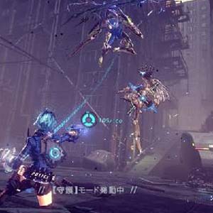 ASTRAL CHAIN - Objetivo