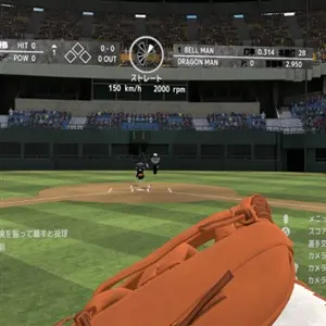 Baseball Dreams VR - Lanzador