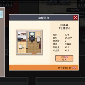 Big Winner - Comprar Casa