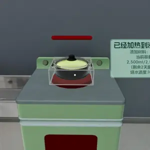 Boba Cafe Simulator - Maceta