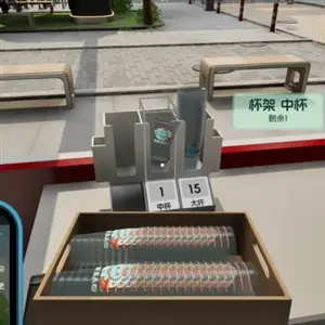 Boba Cafe Simulator - Vaso de Plástico