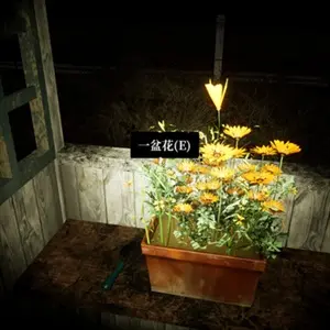 Borderline Homicide - Flor