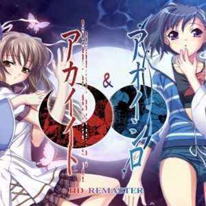 Akai Ito & Aoi Shiro HD Remaster Pc