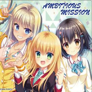 Ambitious Mission Switch
