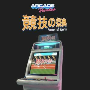 Arcade Paradise Summer of Sports Pc