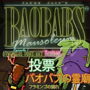 Baobabs Mausoleum Ep. 1 Ovnifagos Don´t Eat Flamingos Pc