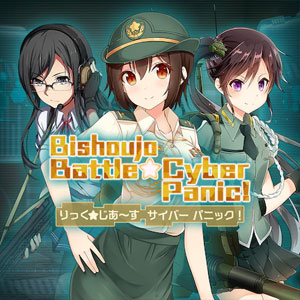 Comprar Bishoujo Battle Cyber Panic PS5 Barato Comparar Precios