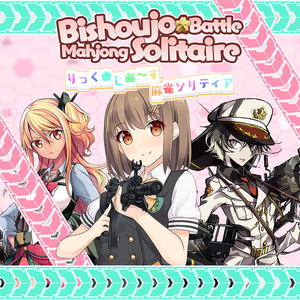 Comprar Bishoujo Battle Mahjong Solitaire PS5 Barato Comparar Precios