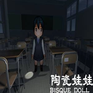 BISQUE DOLL Pc