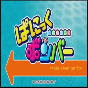 Comprar Bomberman Panic Bomber Nintendo Wii U Barato comparar precios