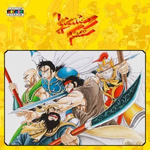 Capcom Arcade Stadium WARRIORS OF FATE Switch