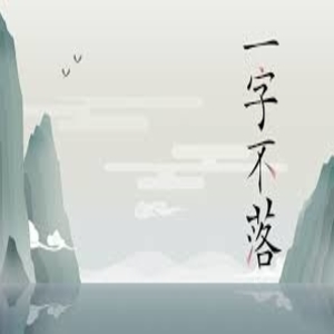 Comprar Chinatris CD Key Comparar Precios