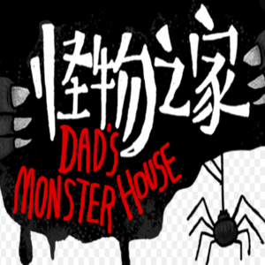 Comprar Dad’s Monster House CD Key Comparar Precios