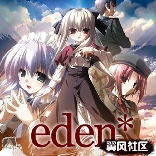 Comprar Eden CD Key Comparar Precios