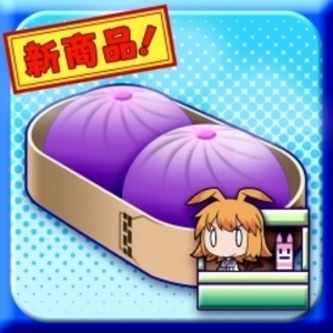 Gal*Gun Double Peace Demons Meat Buns Playstation 4