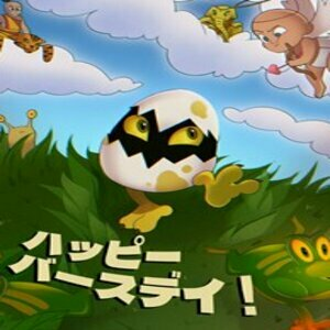 Happi Basudei Playstation 5