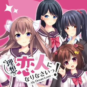 I'll be your ideal lover! My Dream Lover Switch