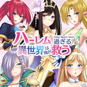 Isekai Harem Saver Playstation 4