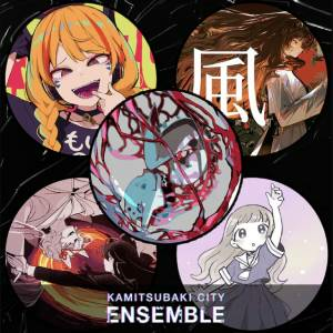 KAMITSUBAKI CITY ENSEMBLE Extension Pack No.2 Pc