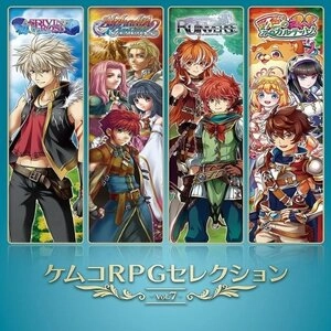 KEMCO RPG Selection Vol 7 Xbox Series X