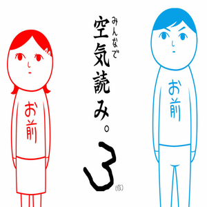 Comprar KUUKIYOMI 3 Consider It More and More Father to Son Nintendo Switch Barato comparar precios