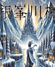 Legend of the Moon Scar Pc