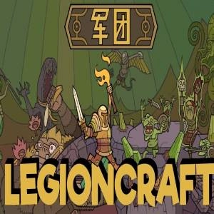 LEGIONCRAFT Pc