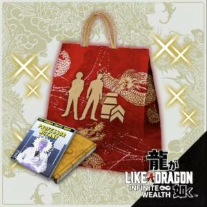 Like a Dragon Infinite Wealth Self-Improvement Booster Set Playstation 4