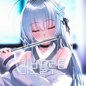 Comprar Love Flute CD Key Comparar Precios