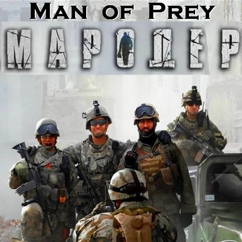 Man Of Prey Pc