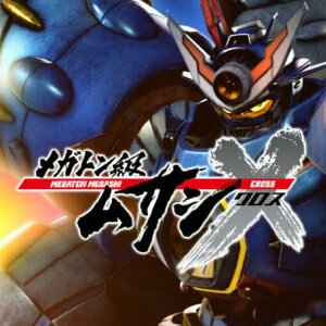 Megaton Musashi X Switch