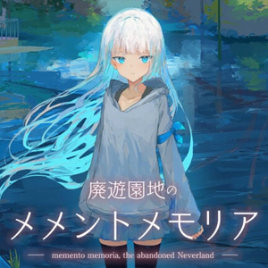Memento Memoria The Abandoned Neverland Switch