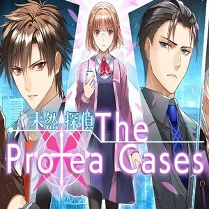 Mizen Tantei the Protea Cases Switch