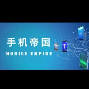 Mobile Empire Pc