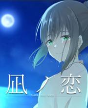 Comprar Nagi no Koi Nintendo Switch Barato comparar precios