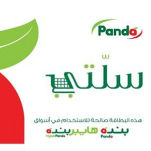 Tarjeta Regalo Panda Gift Card Comparar Precios