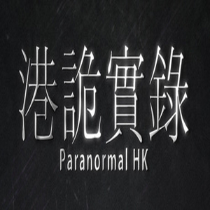 Comprar ParanormalHK CD Key Comparar Precios