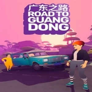Road to Guangdong Xbox Series X