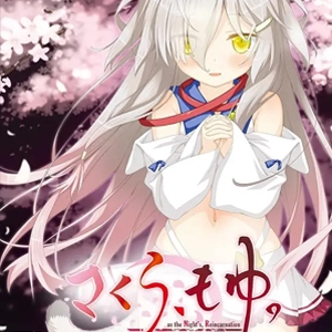 Sakura Moyu as the Night’s Reincarnation Switch