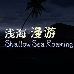 Shallow Sea Roaming Pc