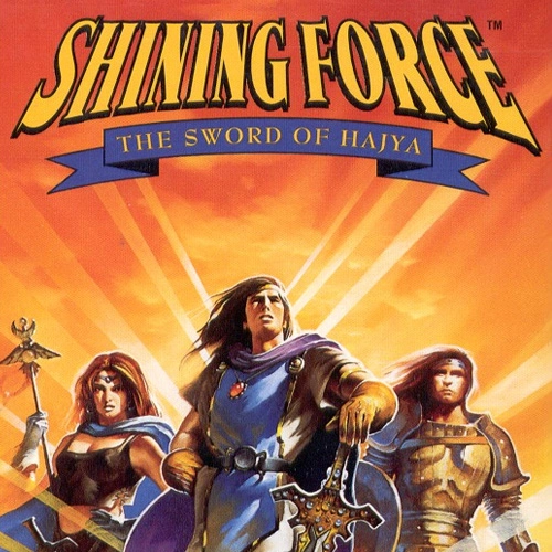 Shining Force Sword of Hajya 3Ds
